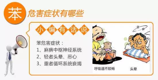 苯.jpg