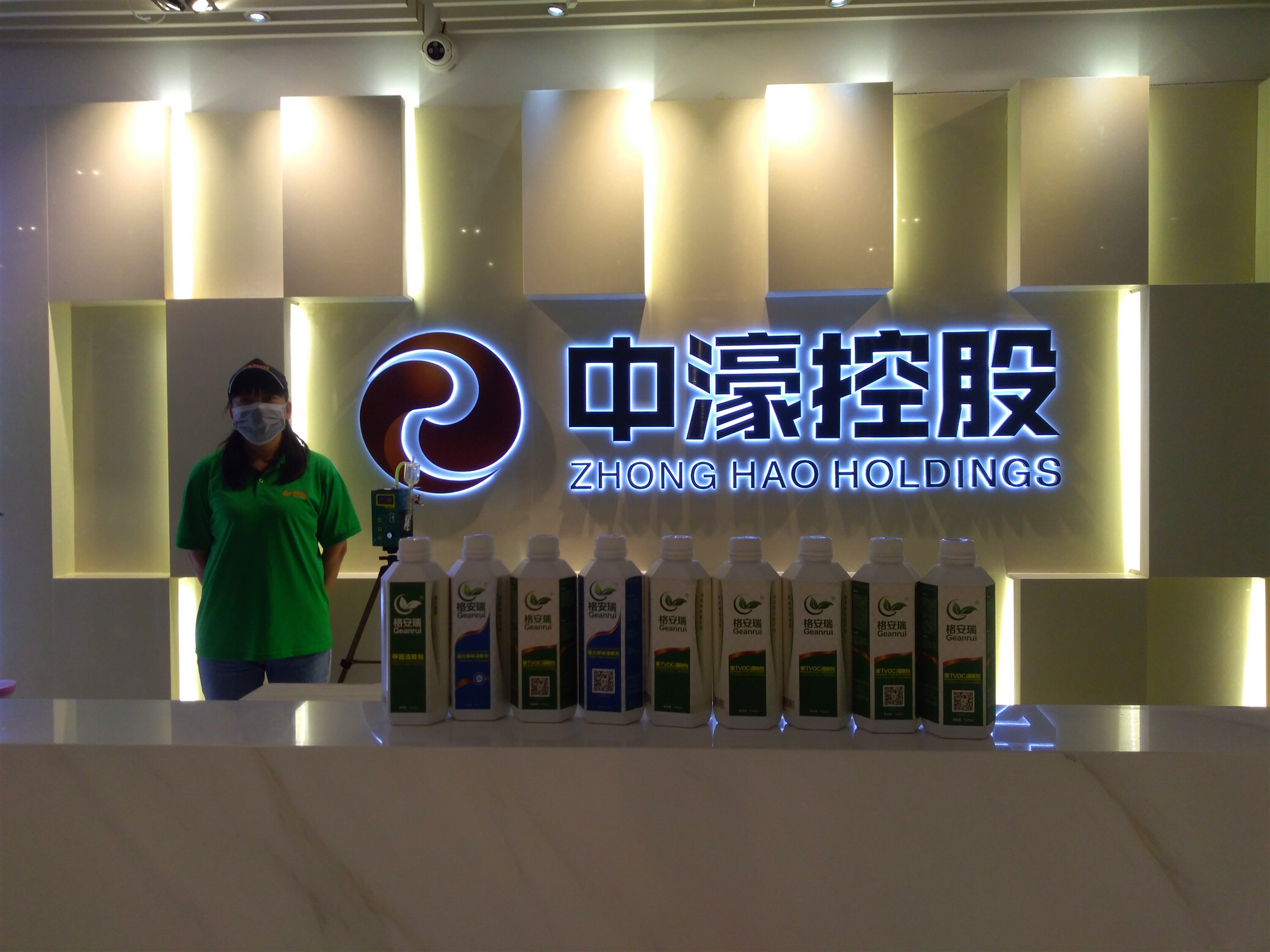 【格安瑞環(huán)?！扛Ｌ飬^(qū)諾德中心大廈辦公室裝修污染治理案例