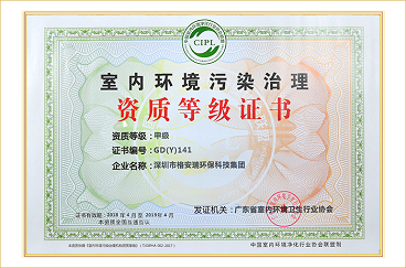 專業(yè)除甲醛管用嗎？