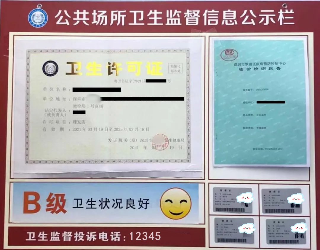 微信圖片_20250907112817.png
